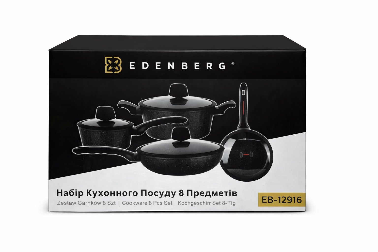 Edenberg 8pc Granite Cookware Eb12916