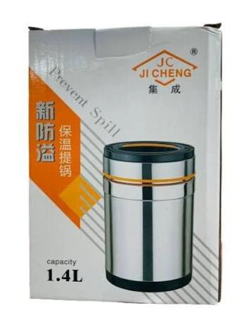 900149 JC JI CHENG FOOD FLASK1.4L 99219