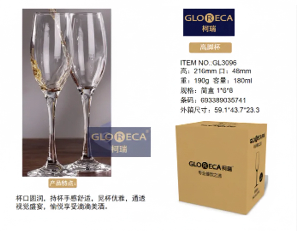 Redberry Gloreca Flute Glass Set 6 Pieces 180ml GL3096