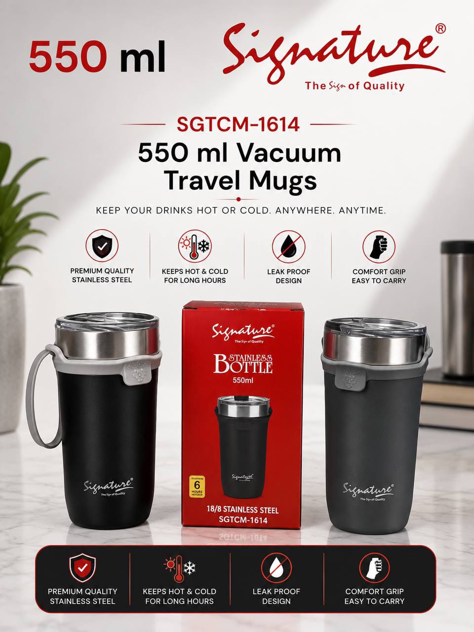 Sgtcm1614 Sig Trv Mug 550ml