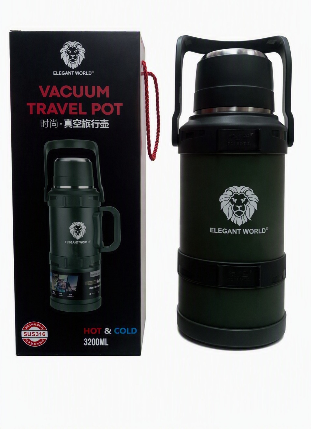 Elegant Travel Pot 3.2lt Et3200